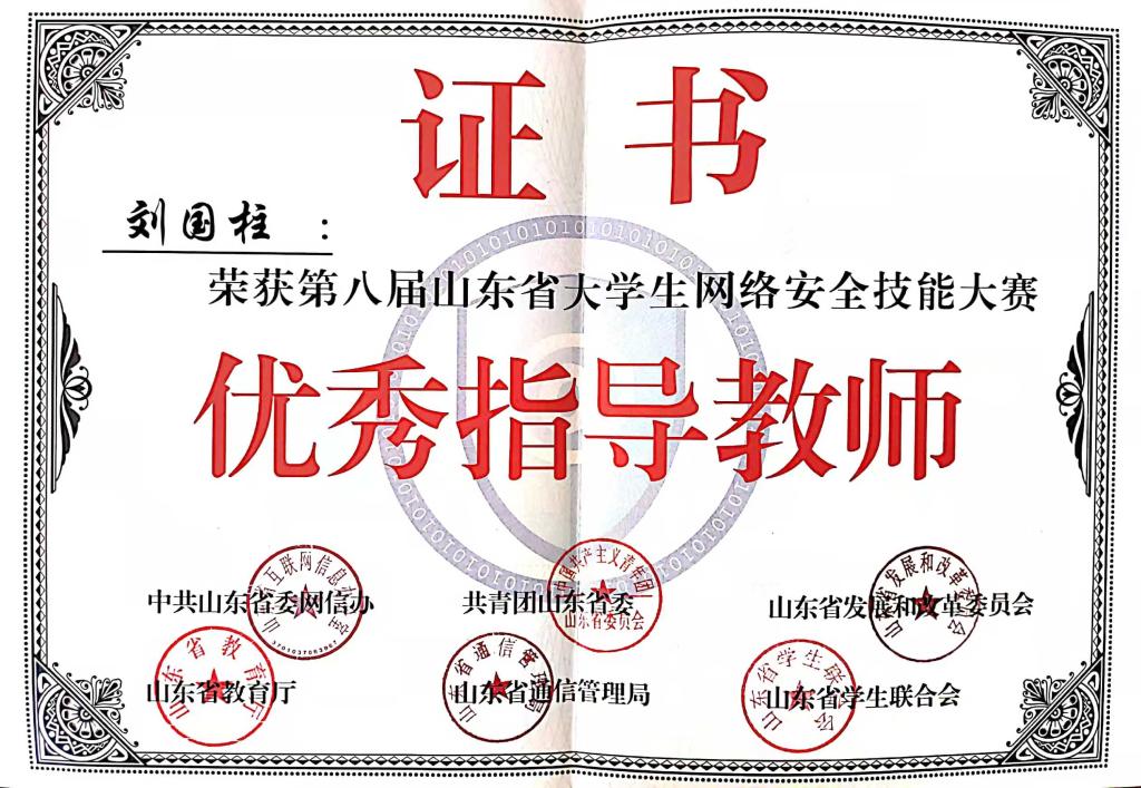 威廉希尔官网