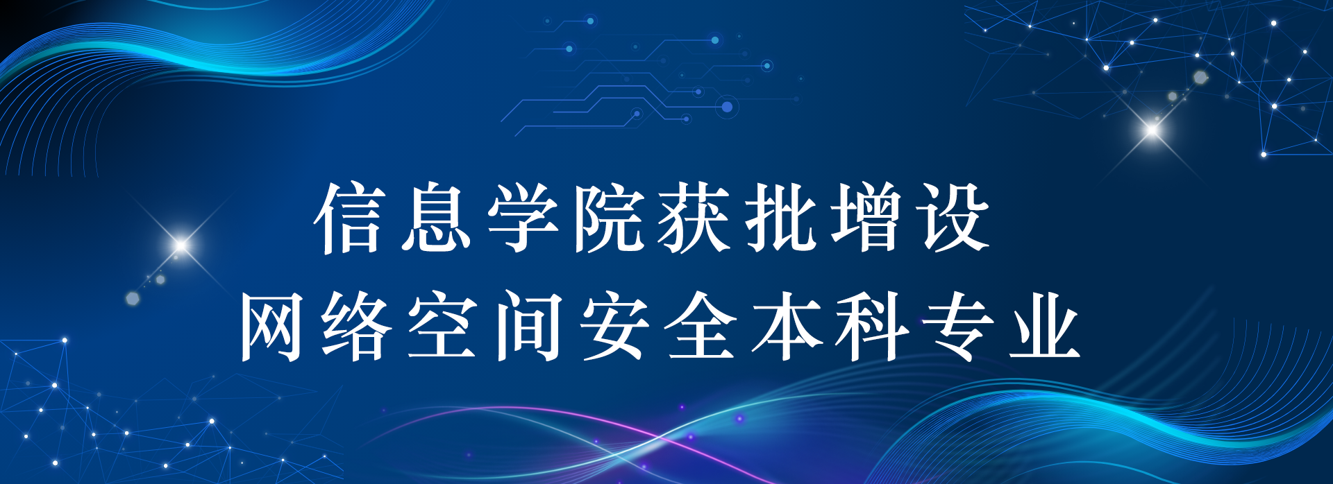 威廉希尔官网
